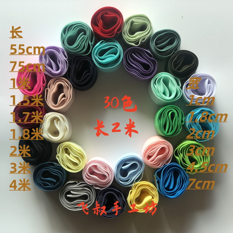 2米发带古风汉服头饰领结