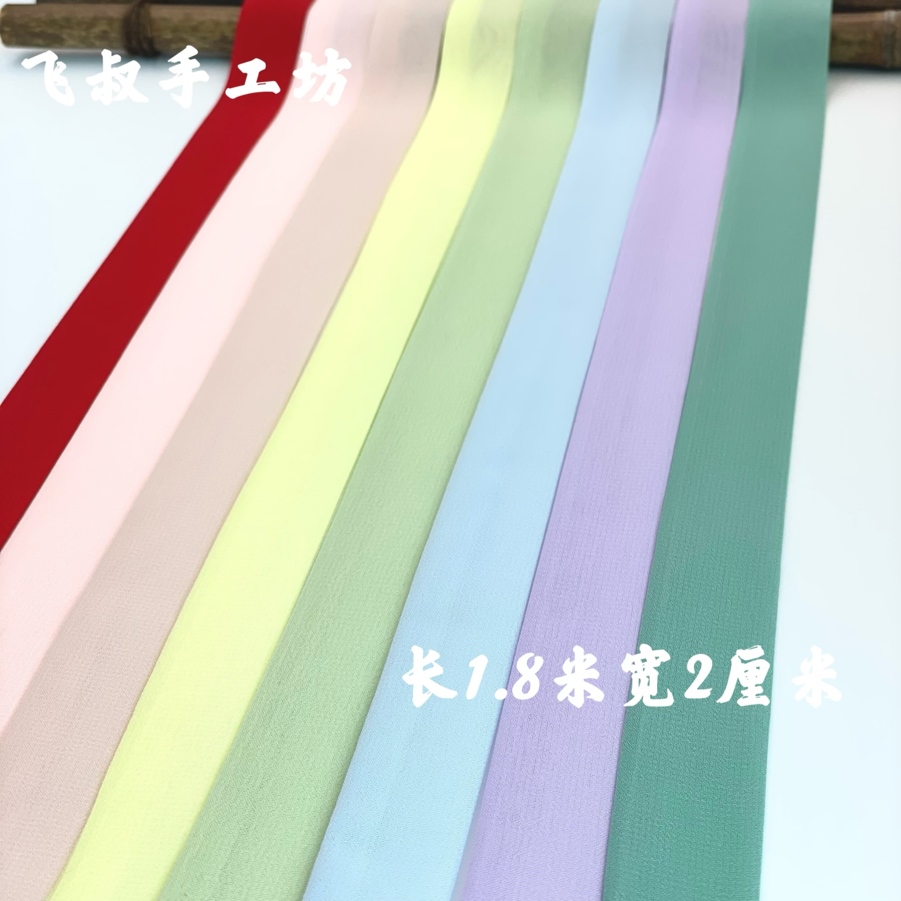 古风细发带1.8米长2厘米宽细汉服国风新中式复古宫廷抹额头绳发饰