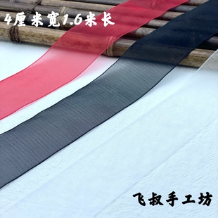 古装蒙眼布丝带缎带cos头饰晓星尘白浅魏无羡蒙眼纱