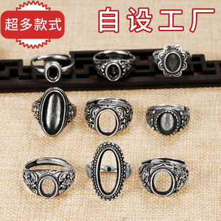 白铜镀银复古款男戒托做旧椭圆形戒托空托藏银绿松石镶嵌戒指空托