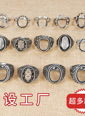 白铜镀银复古款男戒托戒指空托