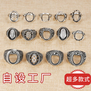 白铜镀银复古款男戒托做旧椭圆形戒托空托藏银绿松石镶嵌戒指空托