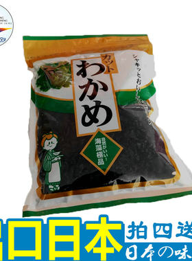 出口日本包邮螺旋藻盐渍白菜