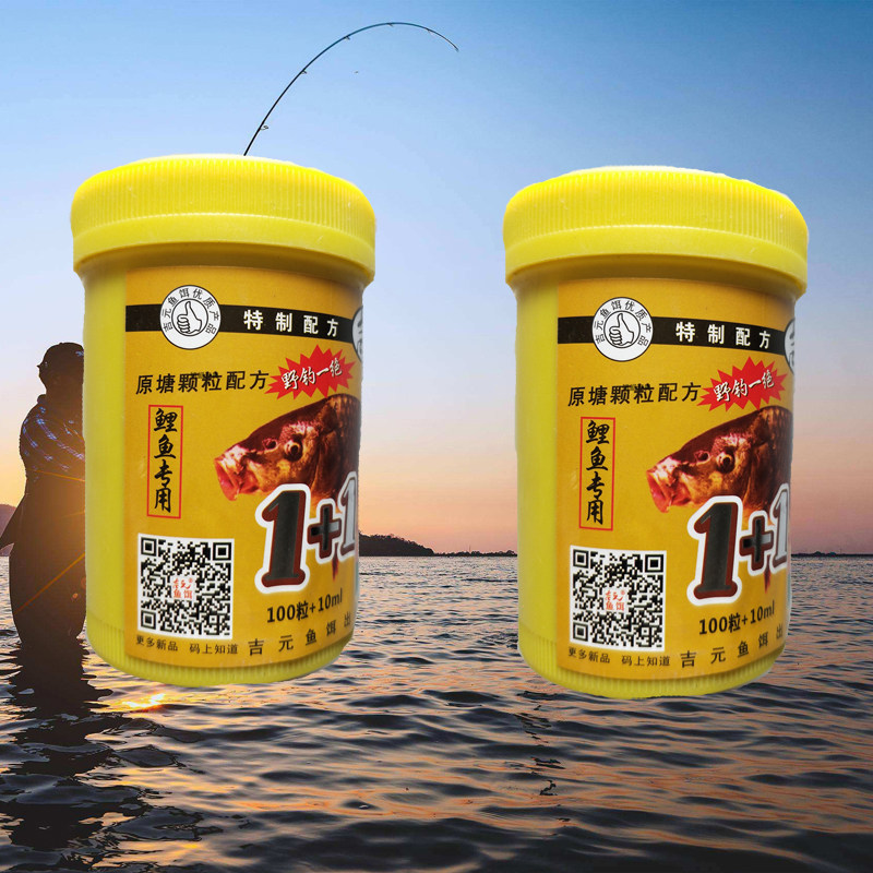 吉元1+1颗粒饵 橡皮圈糠粒挂饵青鲤草鳊鲫鲮野钓台钓黑坑鱼料