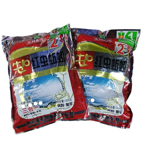 天网2号三合一红虫蚯蚓腥香