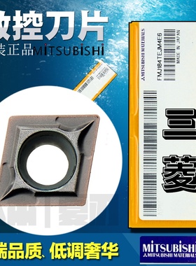 【正品】日本进口刀片刀粒CCMT09T302/09T304/09T308 VP15TF