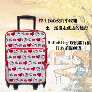 现货 日本正品 限定版 KT凯蒂猫登机拉杆万向轮旅行箱可爱卡通