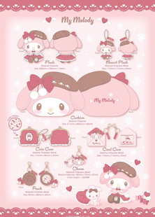 26年1月预售 三丽鸥海外版美乐蒂巧克力melody雪花贝雷帽挂件公仔