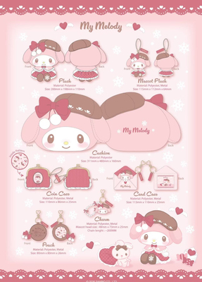 26年1月预售 三丽鸥海外版美乐蒂巧克力melody雪花贝雷帽挂件公仔