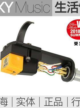 日本NAGAOKA MP110 长冈MP110唱头 MM动磁唱头 流行 爵士黑胶唱片