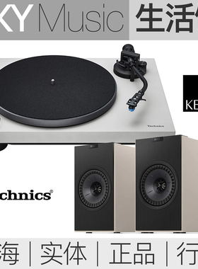 Technics松下C40黑胶唱机+KEF CodaW有源音箱 家庭影音蓝牙流媒体