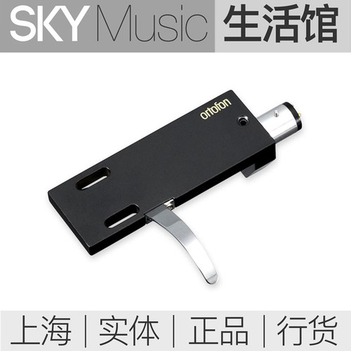 丹麦高度风唱头架全进口