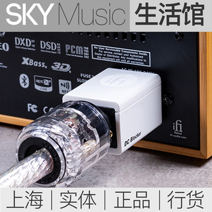 iFi DC Blocker+交流电源直流阻隔器HIFI屏蔽电磁干扰