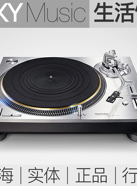 国行 Technics SL-1200G黑胶唱机 松下1200G 高端直驱黑胶唱机