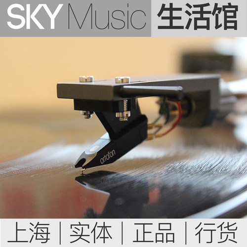 宝碟高度风唱头替换唱针