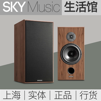 思奔达书架箱木HIFI英国老牌