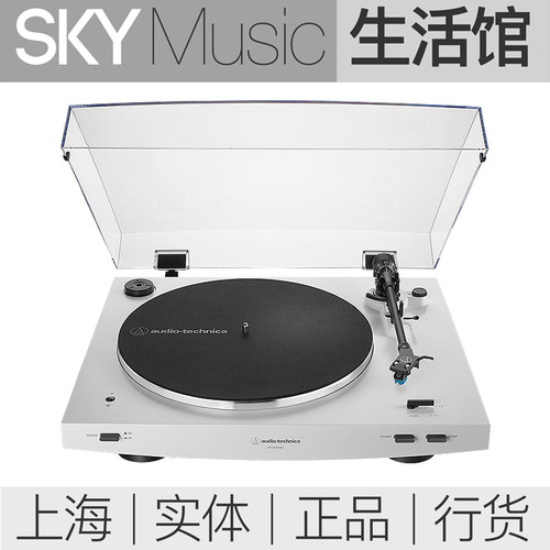 铁三角全自动内置黑胶唱机