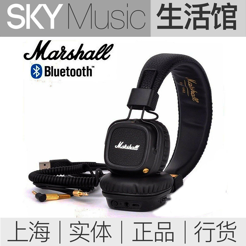 Marshall Major II Bluetooth蓝牙耳机 马勺 马歇尔 Major 2 蓝牙