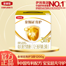 伊利金领冠育护3段1200g克婴幼儿宝宝奶粉三联盒装400g*3袋