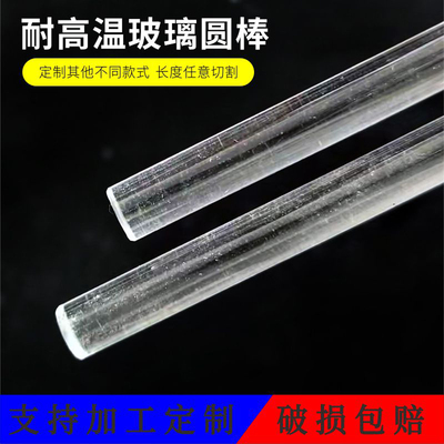 广东中山灯具大全个性简约后现代餐厅客厅水晶棒吊灯玻璃挂条定制