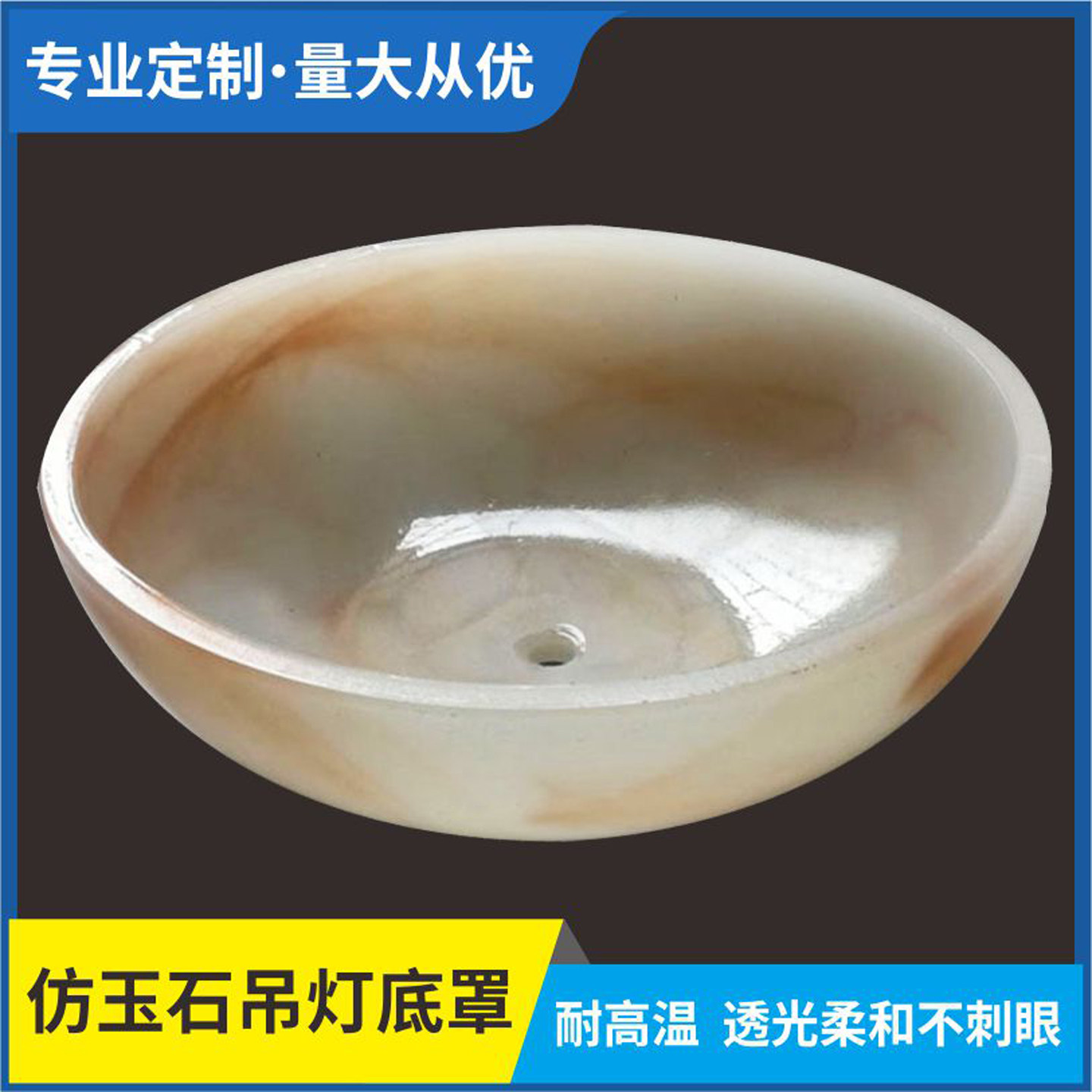 欧式锌合金水晶吊灯中间半圆小孔灯具配件