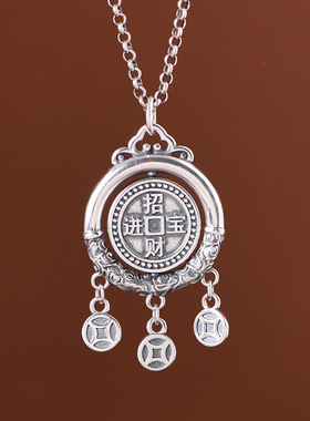 招财进宝钱币可旋转动纯银