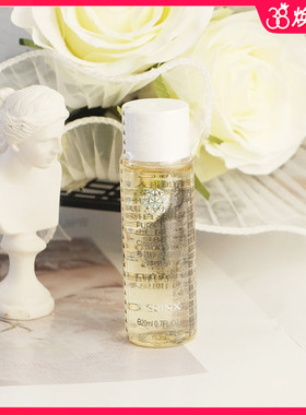 希芸净澈清颜卸妆油20ml 敏感肌眼唇脸部深层清洁毛孔中样卸妆水