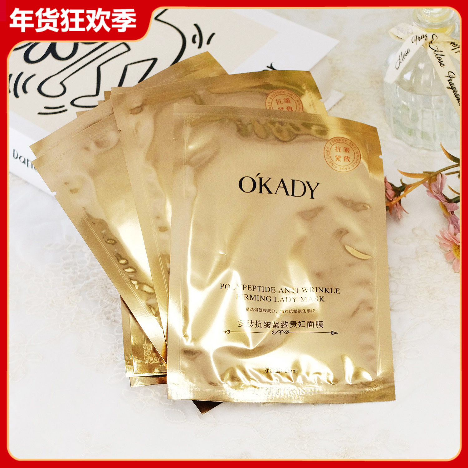 紧致贵妇面膜10片 补水保湿滋润提亮改善松弛暗沉粗糙平价女男,美容护肤/美体/精油,贴片面膜,淘宝优惠券,粉丝福利购,淘宝优惠卷