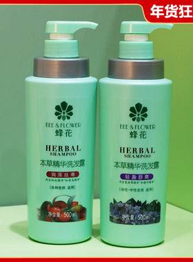 蜂花本草精华洗发露500ml去屑止痒控油蓬松柔顺改善毛躁洗发水女