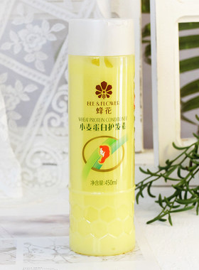 蜂花护发素450ml 柔顺香味持久修护干枯毛躁补水顺滑润发乳发膜女