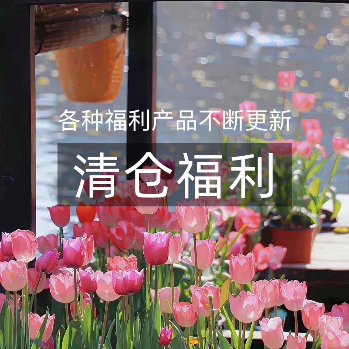 福利特价 清仓彩妆化妆品 美妆唇釉口红眼影眉笔眼影限量抢购