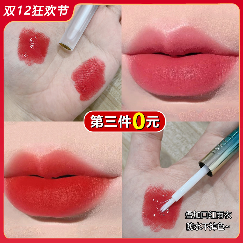 锁色定妆雨衣口红 豆沙色哑光显白防水持久不掉色不沾杯脱妆女