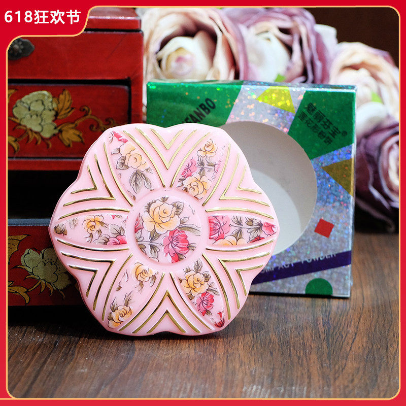 魅丽芬宝莲花粉饼持久控油定妆自然遮瑕干湿两用蜜散粉老国货护肤