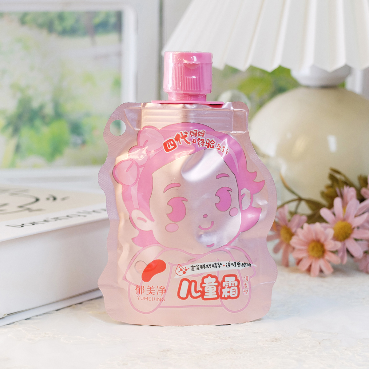 郁美净儿童霜50g 清香型面霜补水保湿滋润修护乳液老牌国货平价
