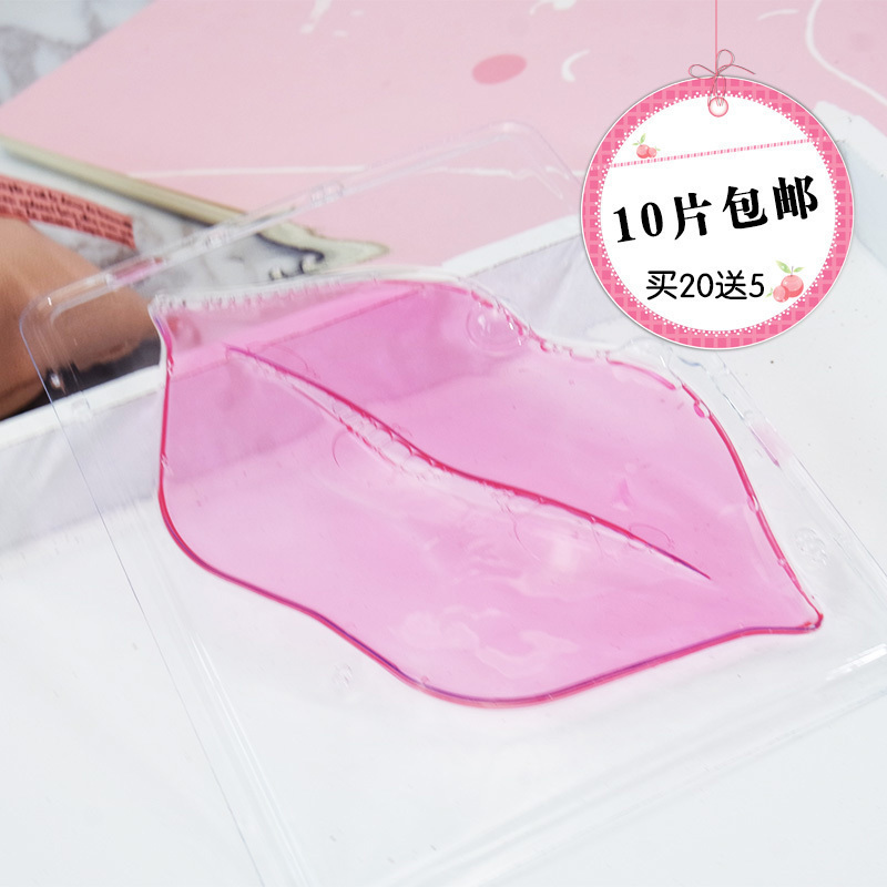 10片包邮胶原蛋白唇膜贴保湿淡化