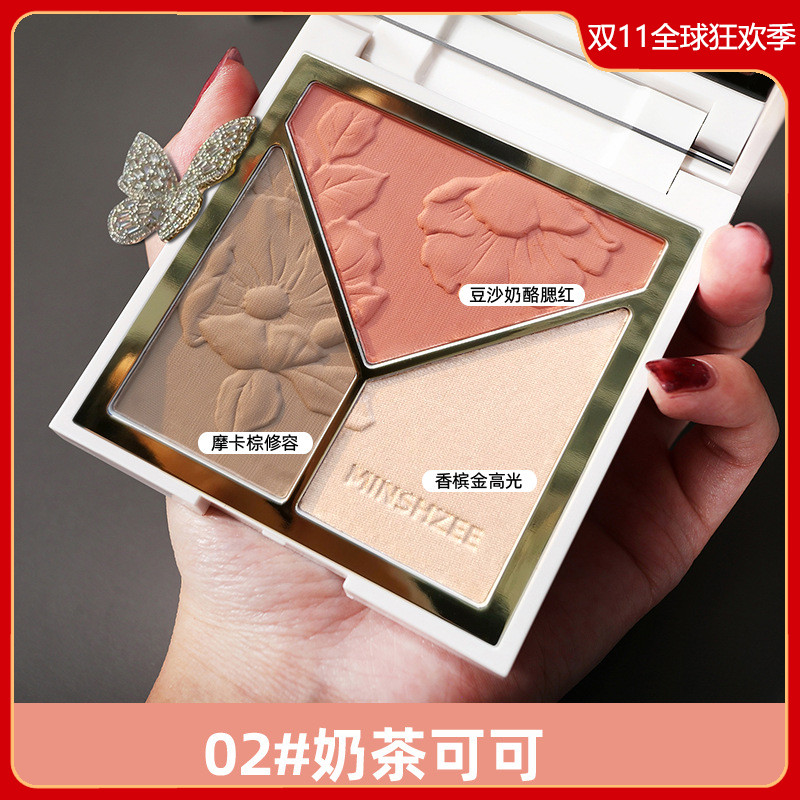 茗希芝高光修容盘10g修容