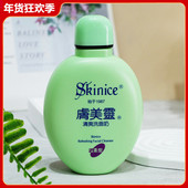 肤美灵洗面奶虞美灵绿瓶清爽190g升级洁面乳膏薄荷清洁温和无泡