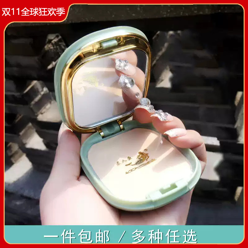 美人鱼清爽美肤粉饼 自然遮瑕持久定妆控油清透不油国货经典老牌