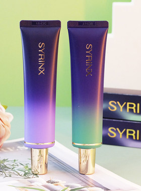 希芸净颜修容隔离霜 全新升级版妆前乳  防辐射润色30ml绿色/紫色