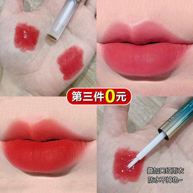 锁色定妆雨衣口红 豆沙色哑光显白防水持久不掉色不沾杯脱妆女