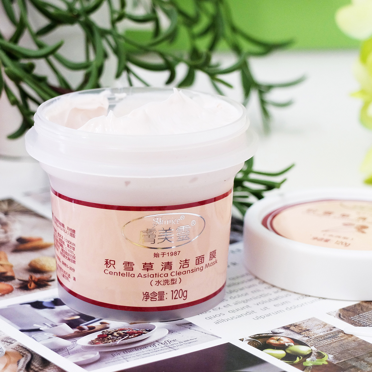 积雪草角质补水保湿滋润肌肤面膜