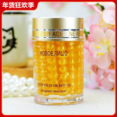 澳洲配方新面孔金眼霜滋养滋润补水保湿 修护舒缓眼周肌肤国货老牌