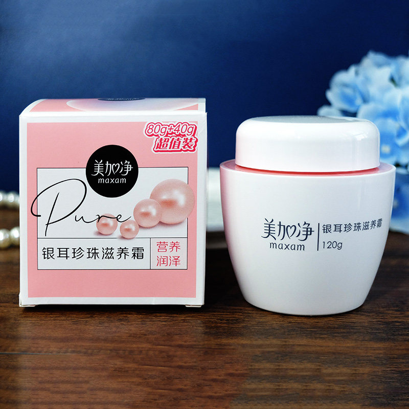美加净银耳珍珠滋养霜120g 润肤深度补水保湿滋润面霜 护肤品国货