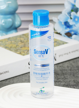 敏飞舒敏维稳精华水150ml 爽肤水护肤水维稳修护舒缓补水保湿女男