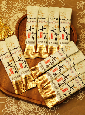 七子粉蛋壳面膜膏60g 滋润保湿滋养提亮改暗沉粗糙平价学生女男