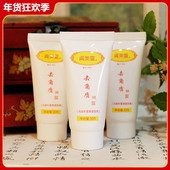 肤美灵积雪草去角质凝露凝胶录温和清洁去黑头收缩毛孔脸部面部女