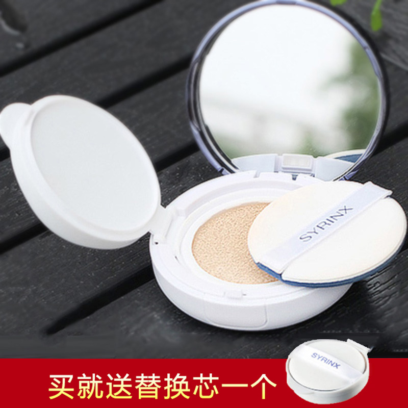 国货彩妆 希芸鲨烷气垫BB霜裸妆遮瑕强保湿嫩肤粉底液 带替换粉芯