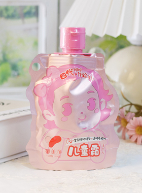 郁美净儿童霜50g 清香型面霜补水保湿滋润修护乳液老牌国货平价