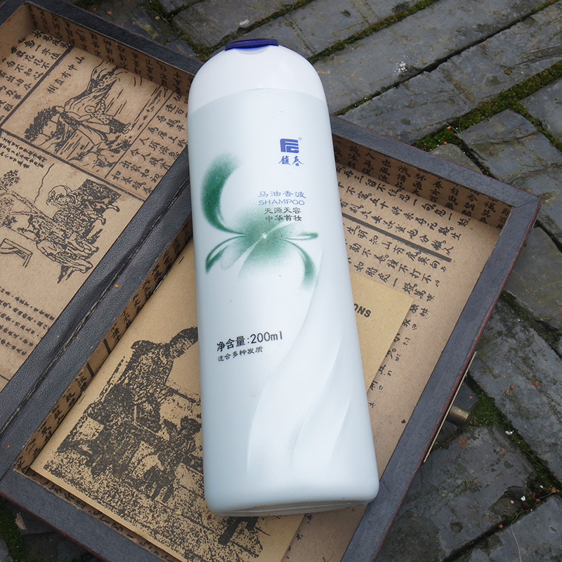 ÊÚȨ¾Ïú л𥴺ÂíÓÍÏ㲨200ML ×ÌÑøÖ¹Ð¼*ÈáË³ÊæÊʺǻ¤Ï´·¢Ë®