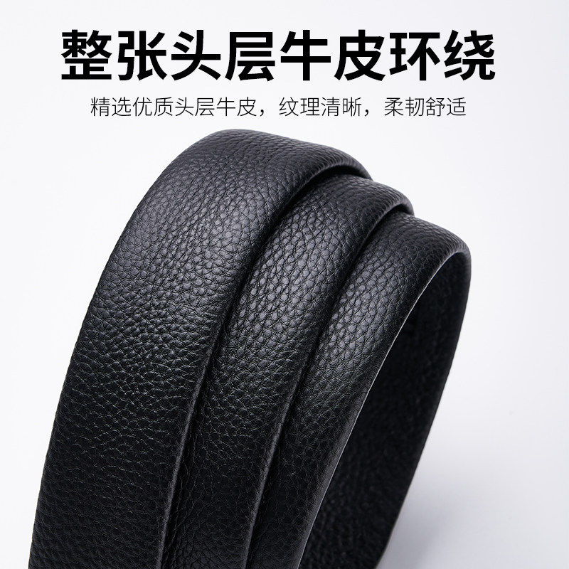 法莱阿玛尼单独皮带带身男士真皮自动扣纯牛皮高档裤腰带男潮